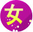 �ܷο� �